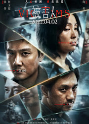 The Victims China Movie